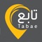 Tabae provides you to monitor your vehicles and other valuable assets remotely and gives notifications incase of any violations in driving behaviour or misbehaving in functioning of our vehicles