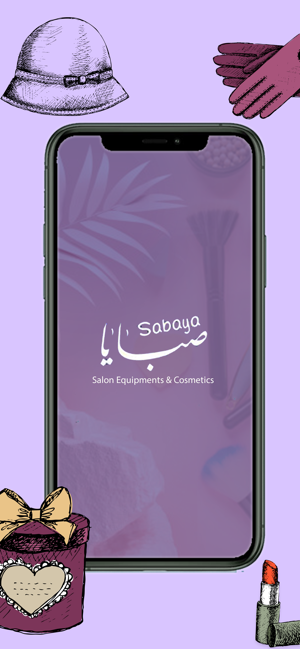 Sabaya - صبايا(圖1)-速報App