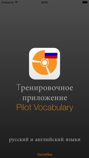 Tренировочное приложение(圖1)-速報App