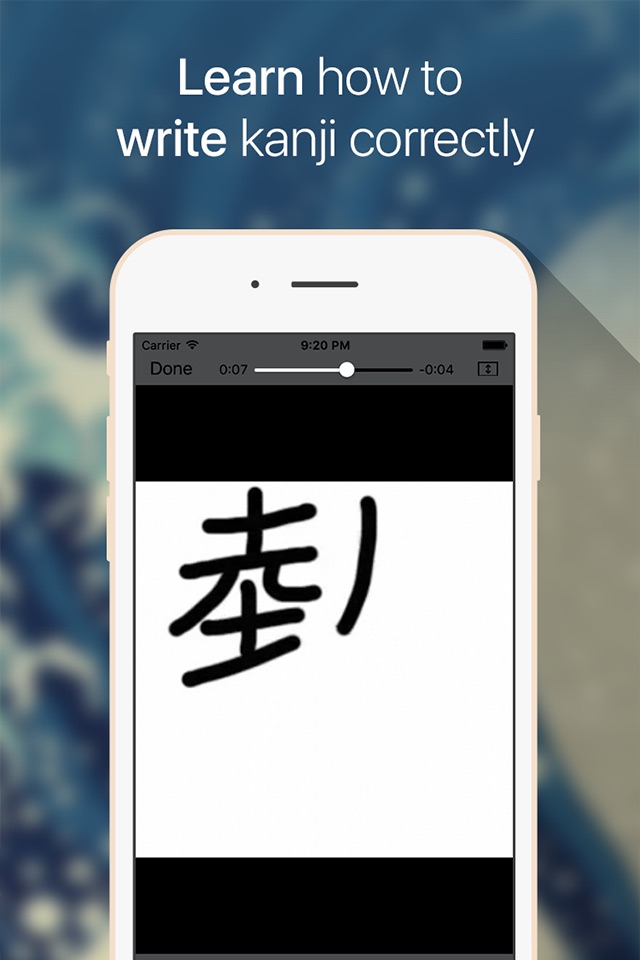 Kanji Finder screenshot 4
