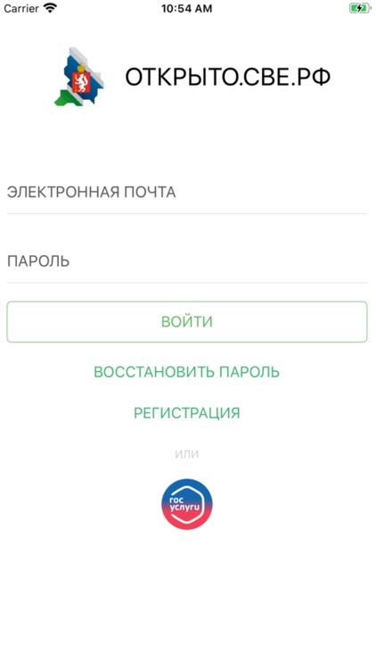 ОТКРЫТО.СВЕ.РФ