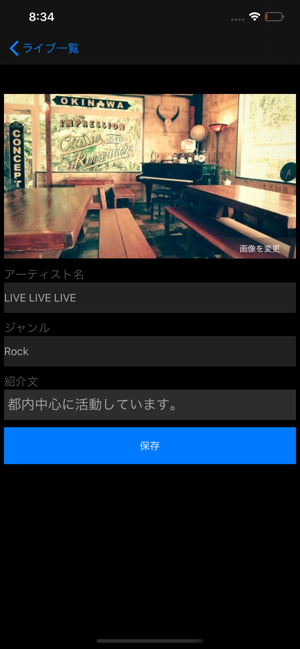 LIVE LIVE LIVE(圖3)-速報App