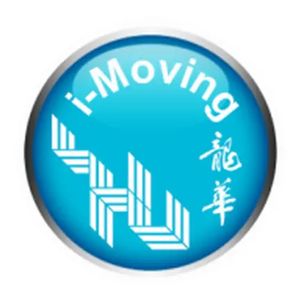 行動龍華 i-Moving 2.0 Читы