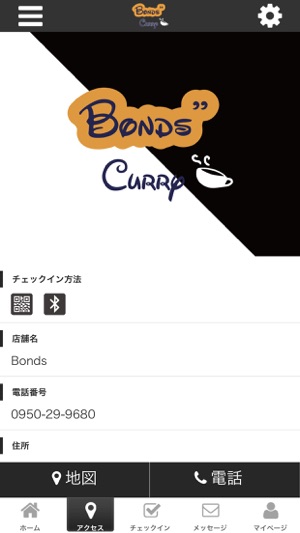 Bonds 公式アプリ(圖4)-速報App