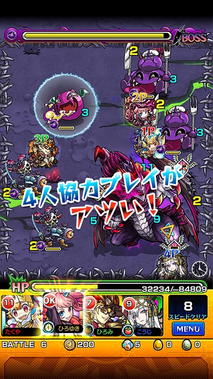 モンスターストライク screenshot-3