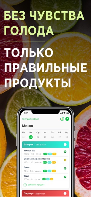 VITA: Питание при беременности(圖6)-速報App