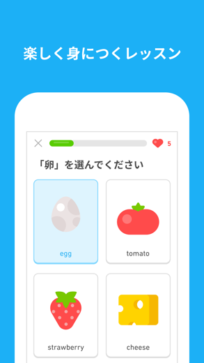 Duolingo-英語/韓国語などのリスニングや英単語の練習 スクリーンショット 2