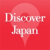 Discover Japan - 旅行・おでかけ・観光