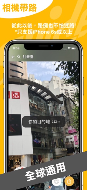 Pokeguide 即時交通轉乘專家(圖5)-速報App