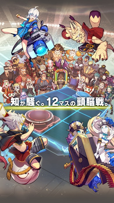 ファイトリーグ screenshot1