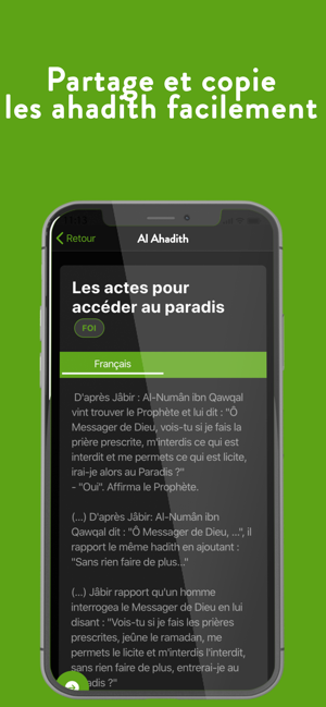 Al Ahadith - Hadith français(圖2)-速報App