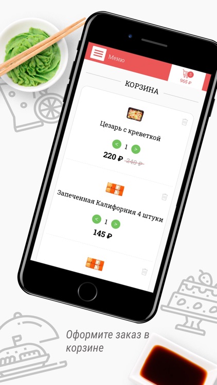 Сушисмак - заказ суши и пиццы