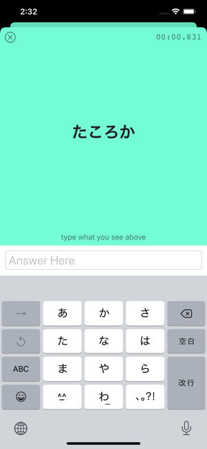 Jankey(圖2)-速報App