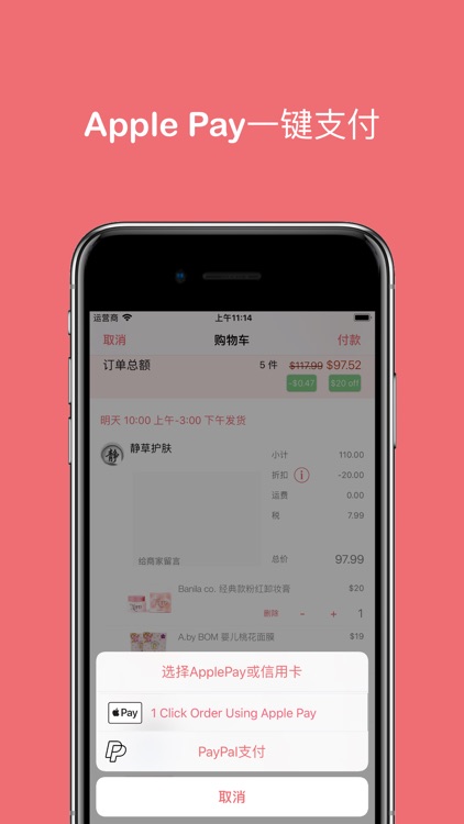 玩大了NYC: 纽约人自己的时尚购物平台 screenshot-4