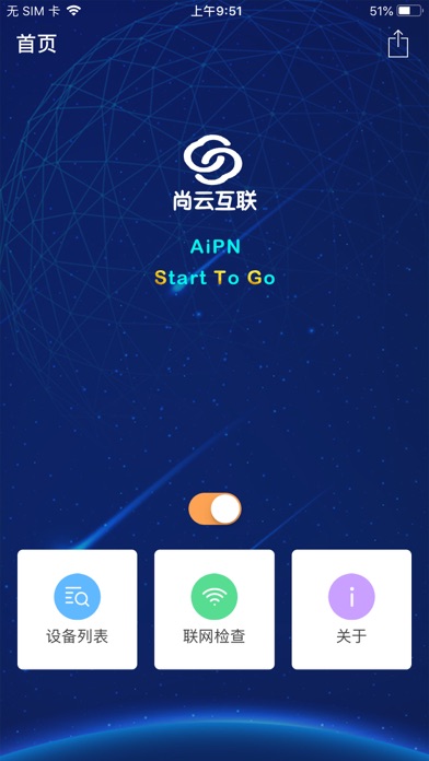 AiPN STG screenshot 2