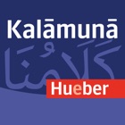 Top 10 Education Apps Like Kalāmunā - Best Alternatives