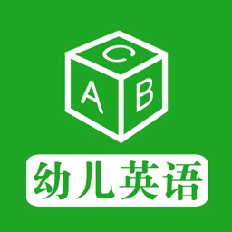 幼儿英语 ABC - 天才宝贝成长计划