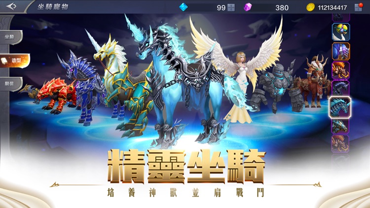 奇蹟MU:覺醒-2019魔劍士歸來 screenshot-5