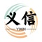 社交应用圈层APP，适用于生活服务、零售、外贸、社交、娱乐、美食、彩妆等相关行业。