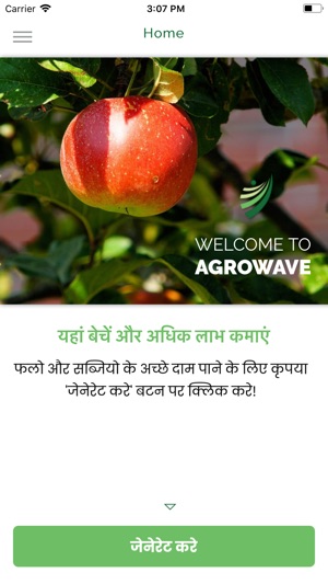 Farmer AgroWave(圖2)-速報App