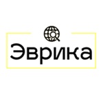 Эврика