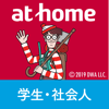 アットホーム - お部屋探しはアットホーム　一人暮らしの賃貸物件検索 アートワーク