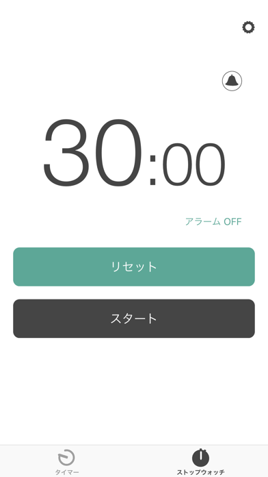 LiteTimerのスクリーンショット2 LiteTimerのスクリーンショット2