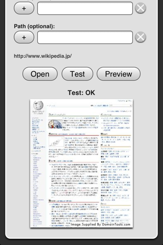 URL Helper - náhled