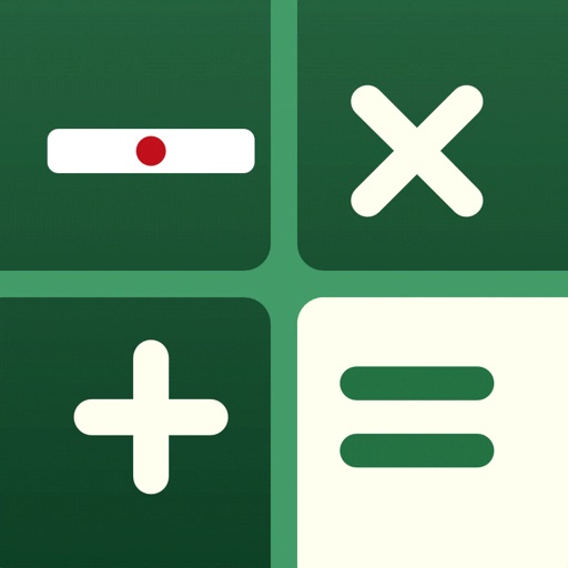 楽楽麻雀電卓 麻雀点数計算ドリル Iphone Ipadアプリ アプすけ