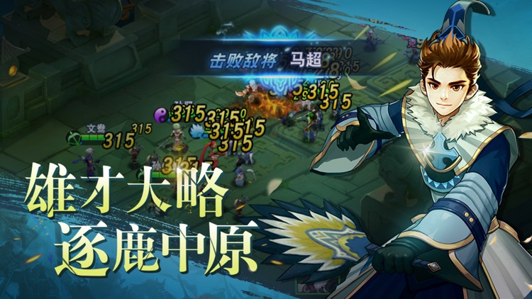 寻将记