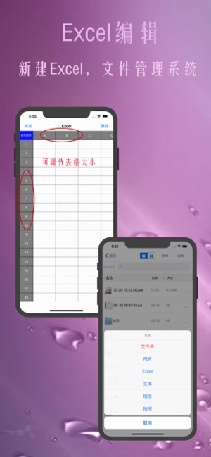 Office辦公-文檔文件電腦互傳(圖2)-速報App