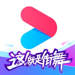 优酷视频-街舞3精彩呈现 Apple Watch App