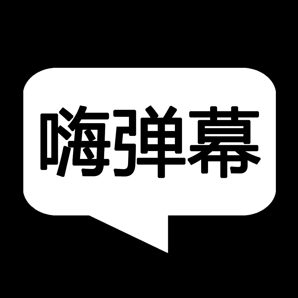 Get HiBanner for iOS, iPhone, iPad Aso Report