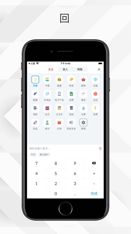ToBookkeep screenshot-3