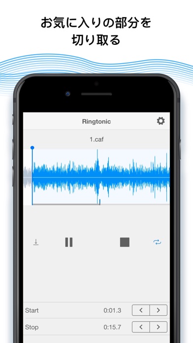 Ringtonic - 着信音メーカーのおすすめ画像2