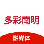 多彩南明