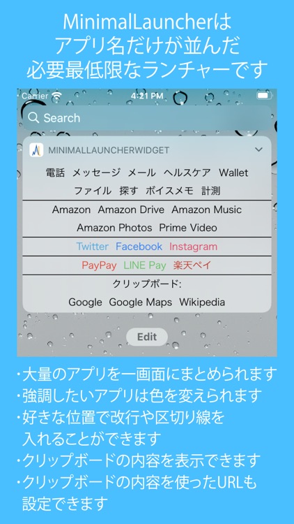 MinimalLauncher