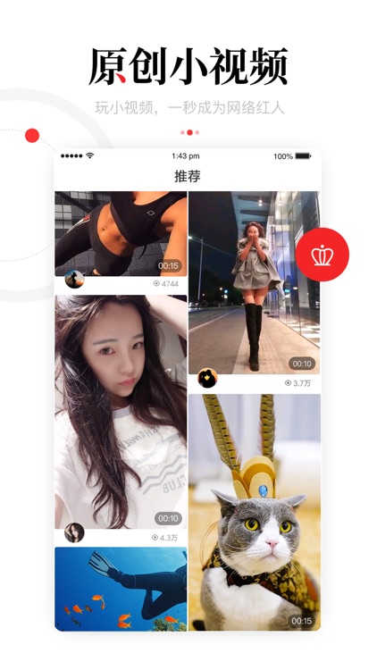 一点资讯(官方版)-时事热点新闻资讯