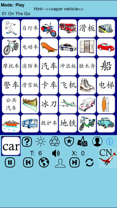 How to cancel & delete Chinese Words 4 Beginners (CN4L2-1PE) from iphone & ipad 3