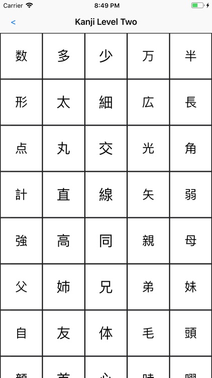Learn Japanese Alphabet screenshot-6