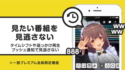 ニコニコ生放送 By Dwango Co Ltd Ios 日本 Searchman アプリ