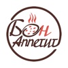 Бон Аппетит Бон Аппетит