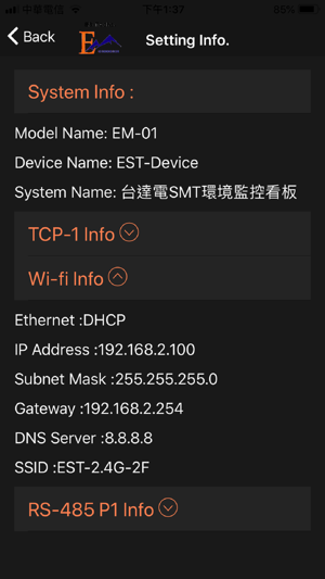 EST Embedded Monitoring System(圖6)-速報App