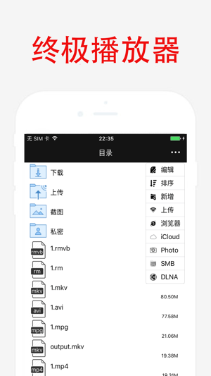 ZPlayer(圖1)-速報App