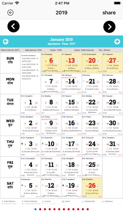 Santali Calendar 2019