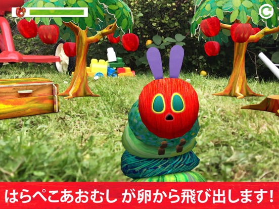 わたしの はらぺこあおむしar By Storytoys Entertainment Limited Ios 日本 Searchman アプリマーケットデータ