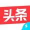 今日头条,懂你的信息平台