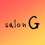 salonG　公式アプリ