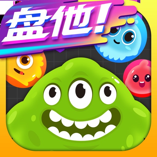球球大作战