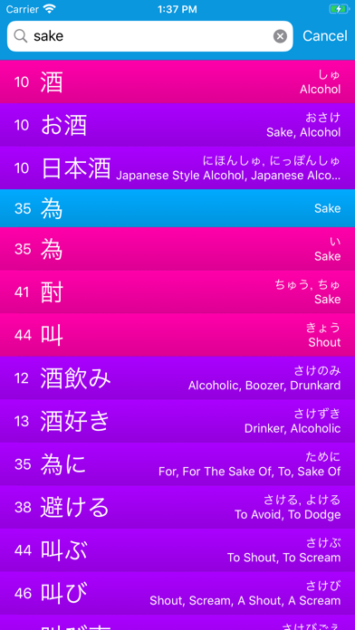 Tsurukame - For WaniKani screenshot 4